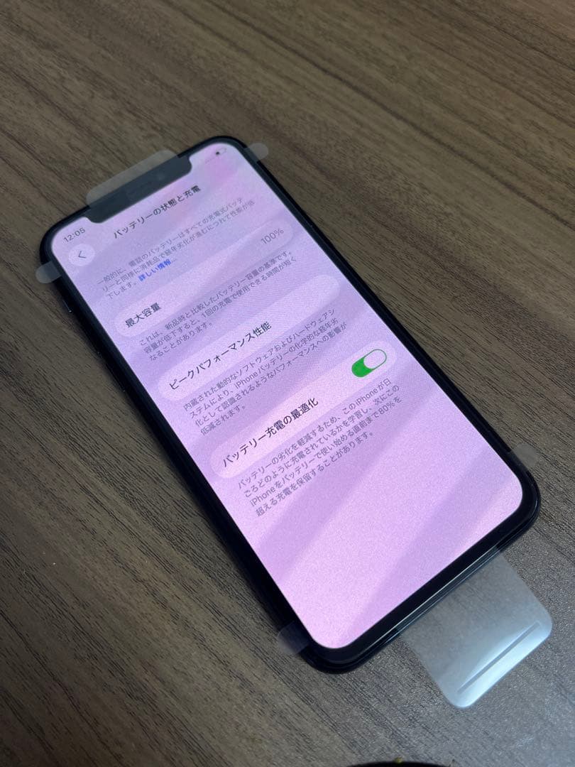 新品未使用 iPhone 11 Pro 256GB SIMフリー グリーン