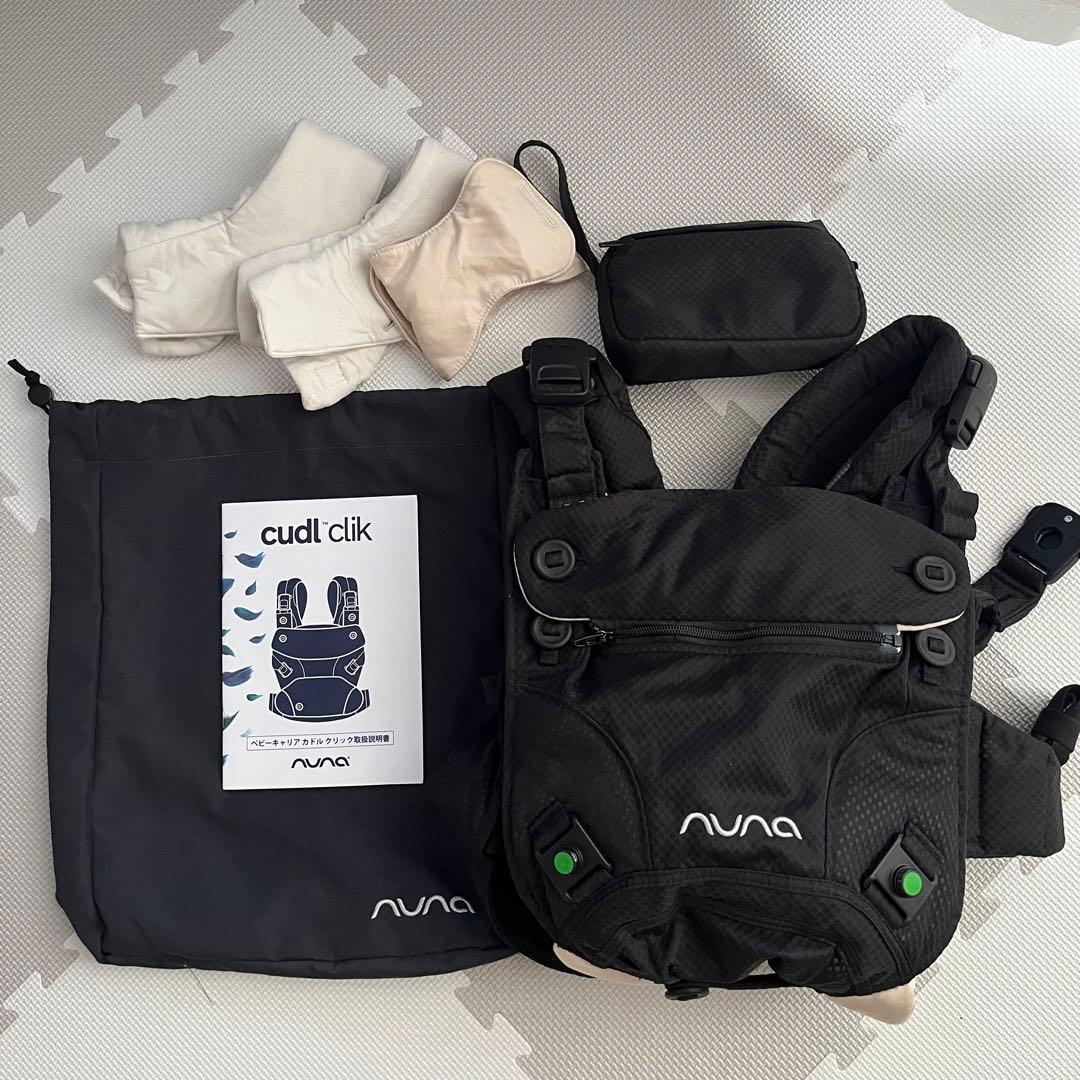 nuna 抱っこ紐　新品未使用