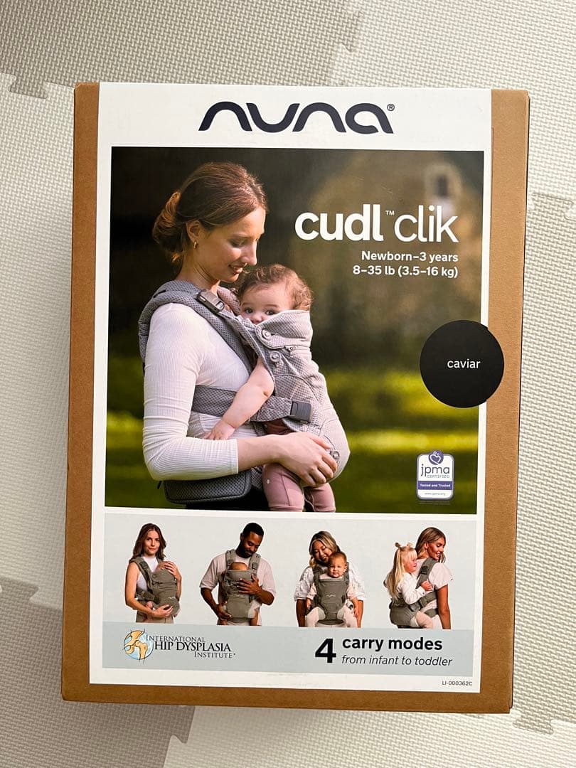 nuna 抱っこ紐　新品未使用