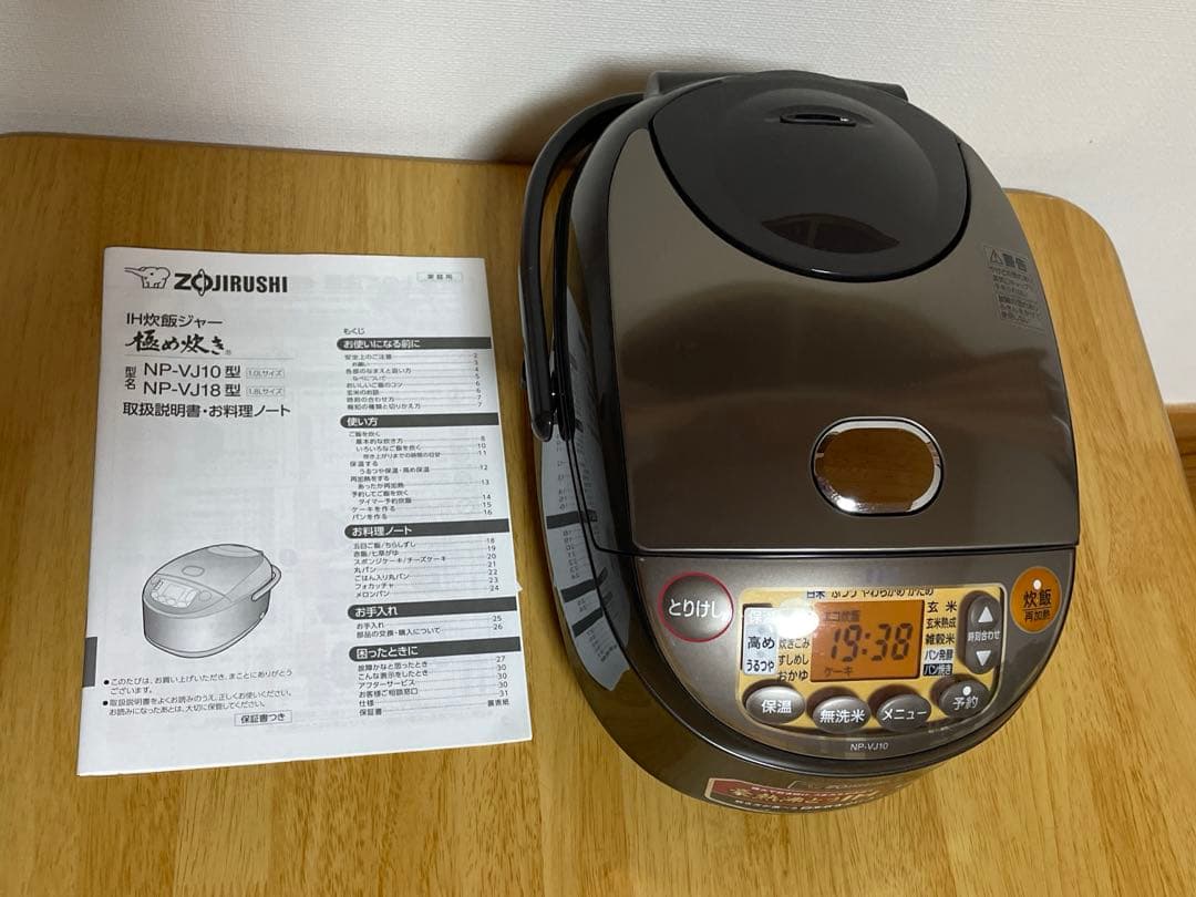 象印 NP-VJ10 炊飯器 黒 取扱説明書付き