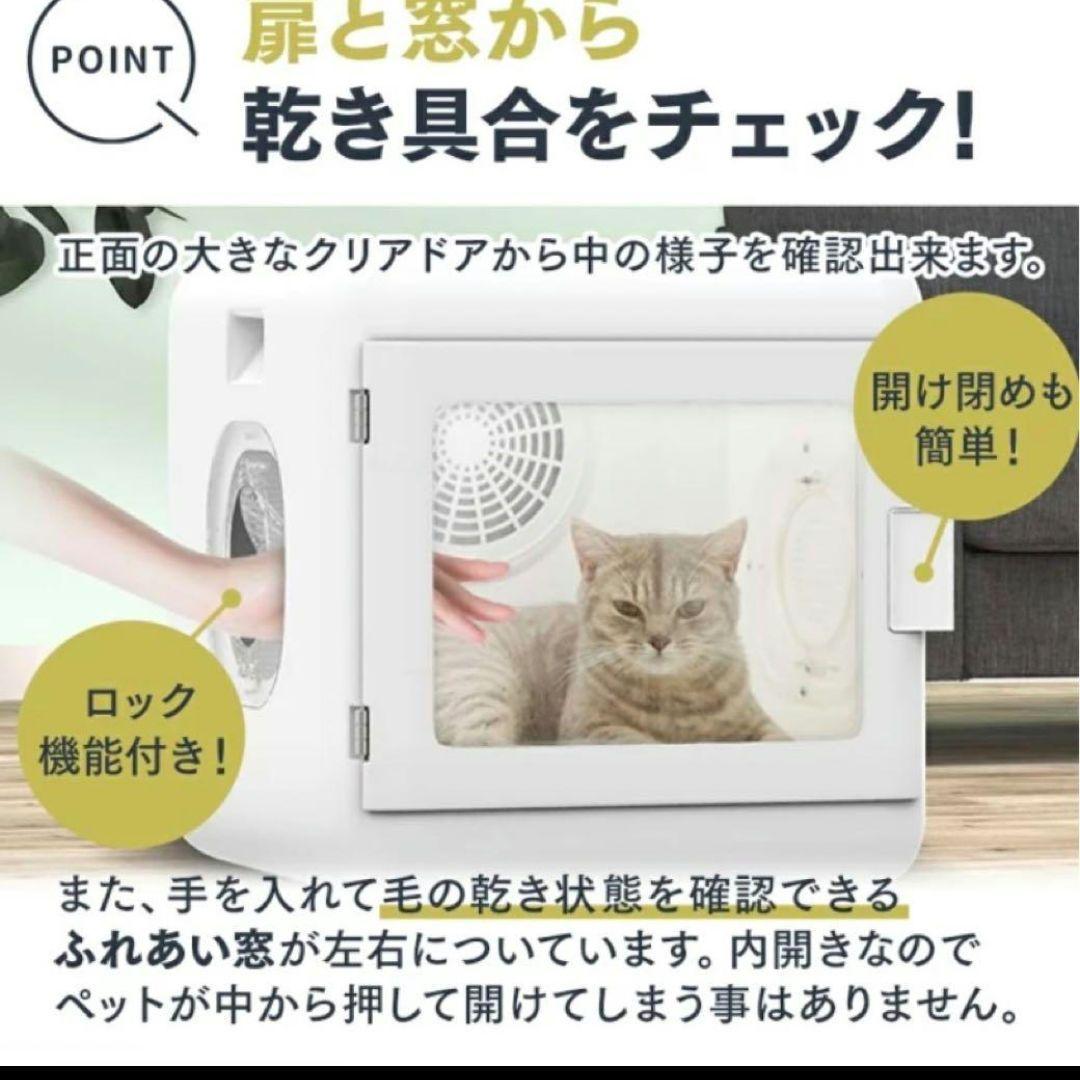 ペットドライヤーボックス ブローボ トリミング ペットドライヤー