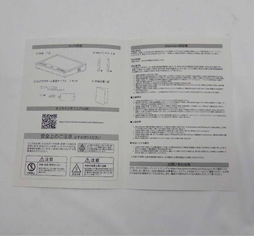 グラフィックボード・グラボ・ビデオカード Blastreams MSRO1-4K 8GB 120GB SSD