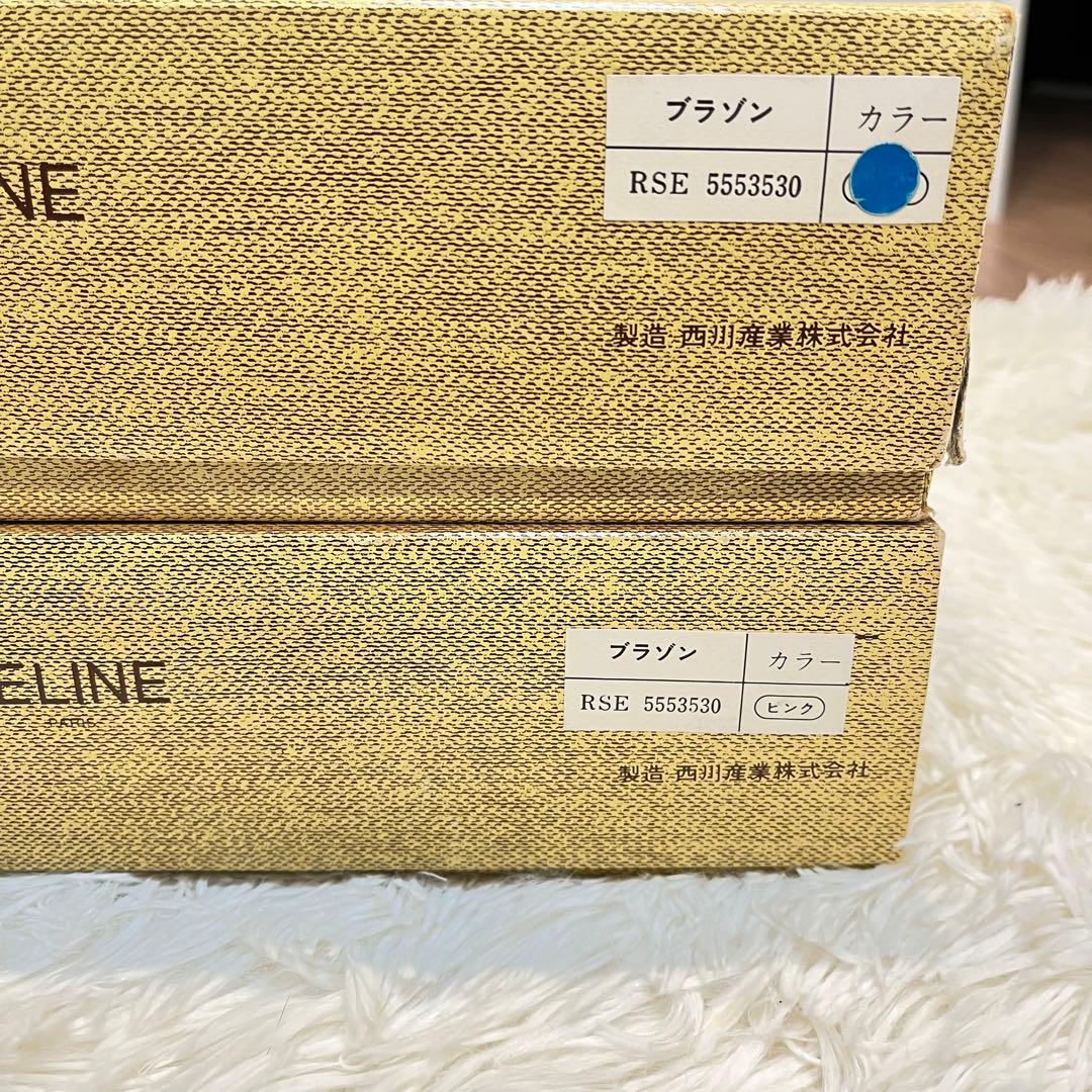 【新品・未使用】CELINE セリーヌ タオルケット タオル ピンク ブルー