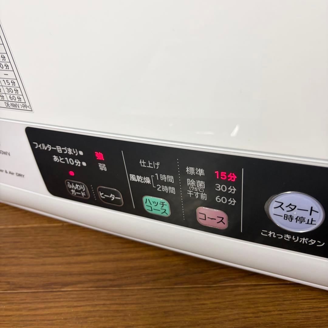 HITACH 日立 除湿型電気衣類乾燥機 DE-N60WV-W 未使用級 美品