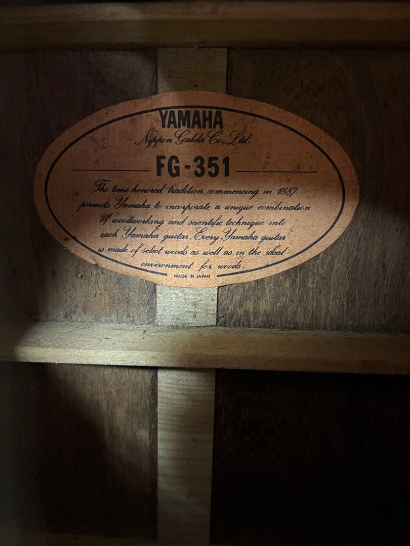 ヤマハ YAMAHA FG-351 アコースティックギター ビンテージ