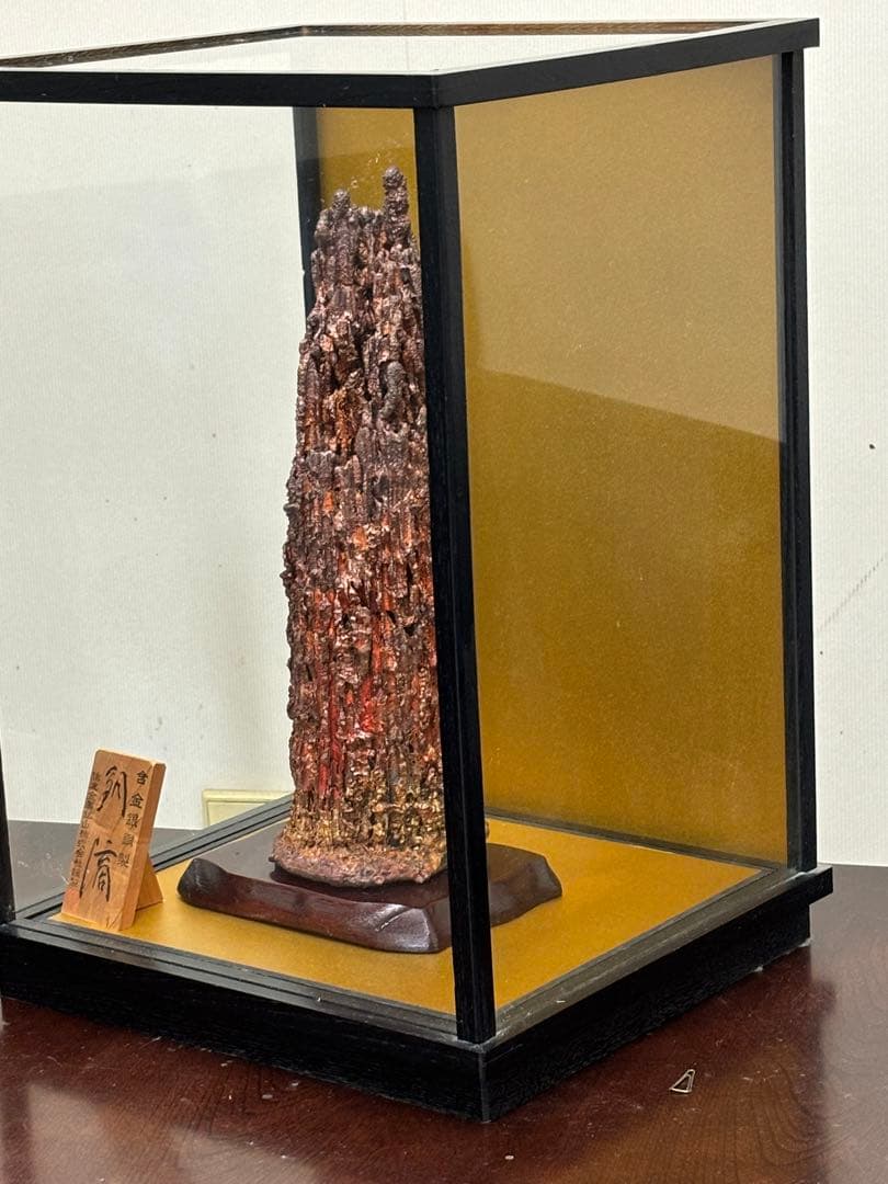置物 ガラスケース入り 住友金属銅山　銅滴　塔状 木製台座付き