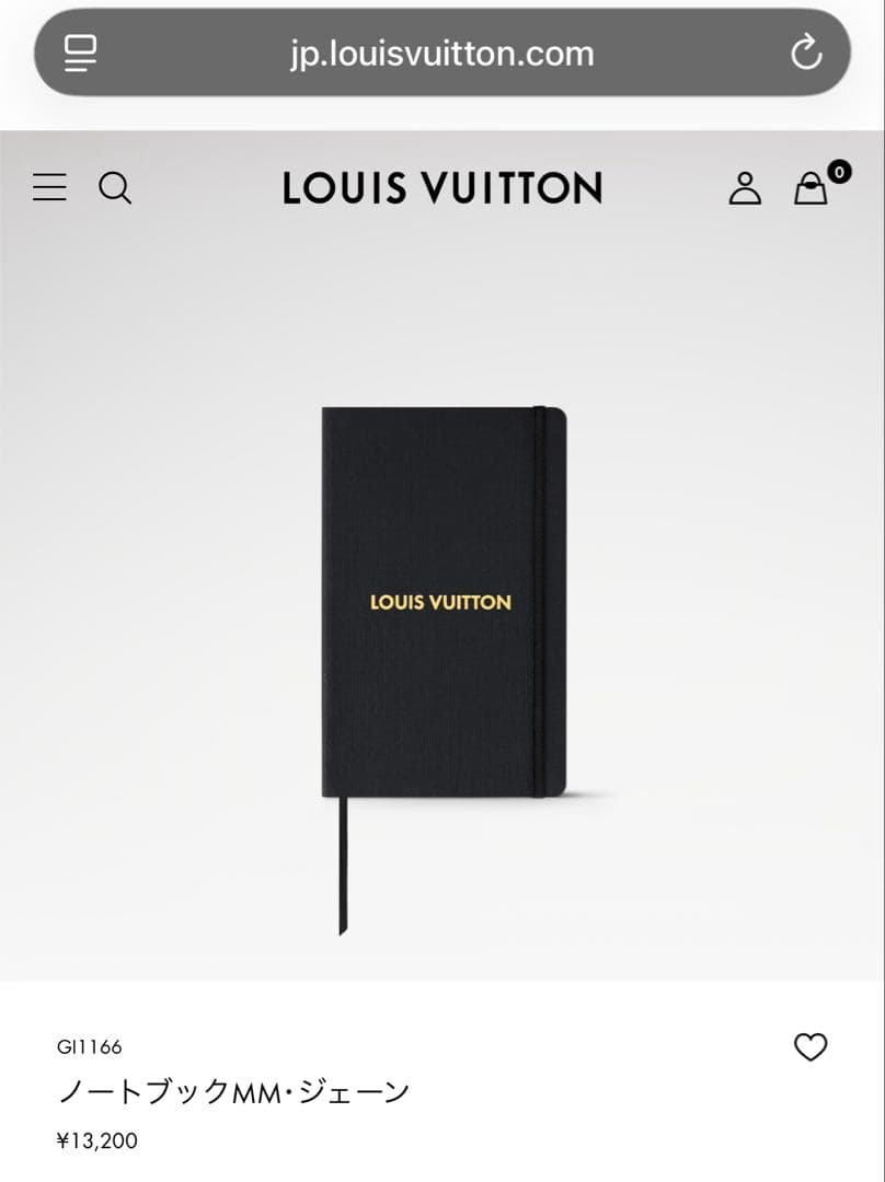 ルイヴィトン　LOUIS VUITTON ノートブックカバーとノートのセット