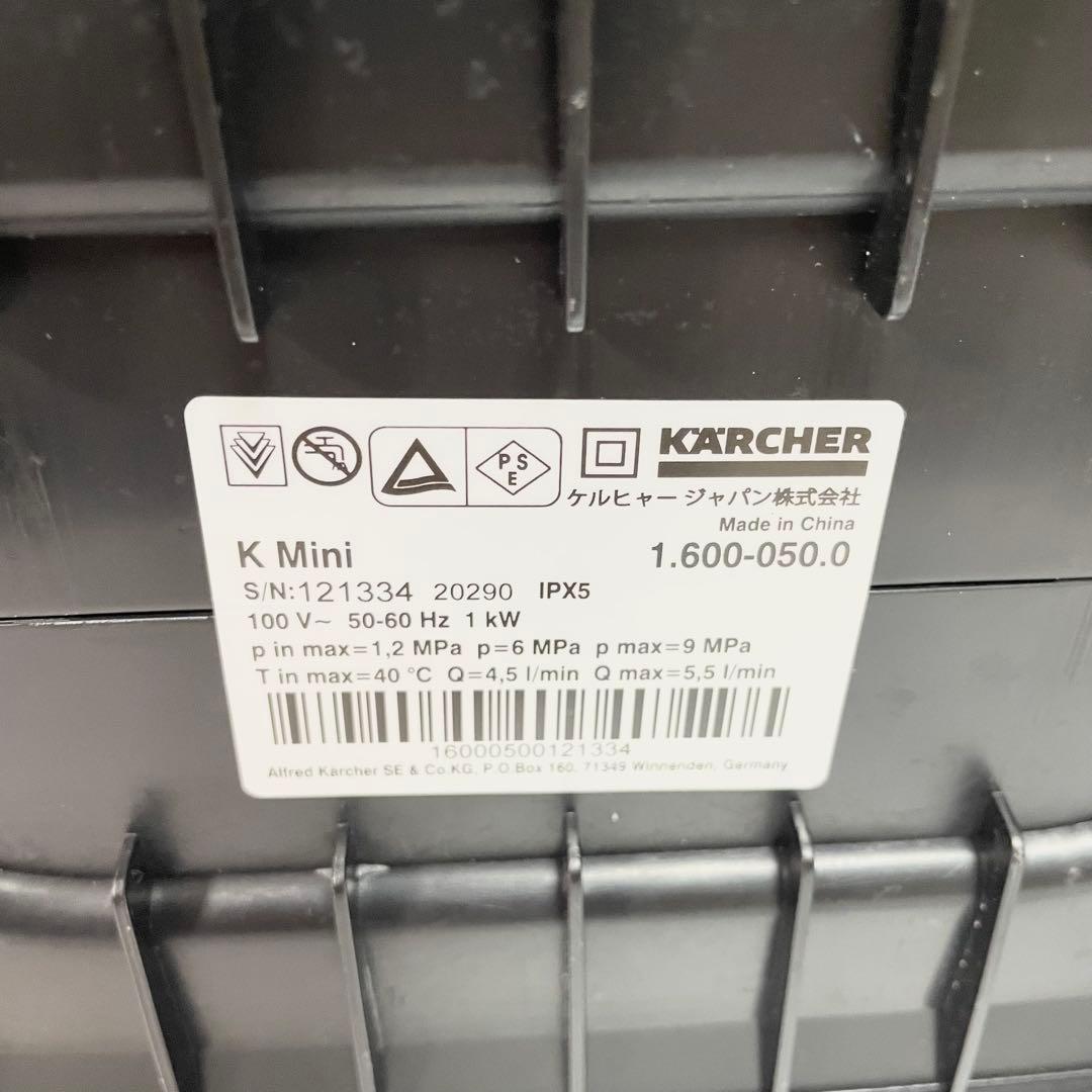 【良品】ケルヒャー 高圧洗浄機　K MINI