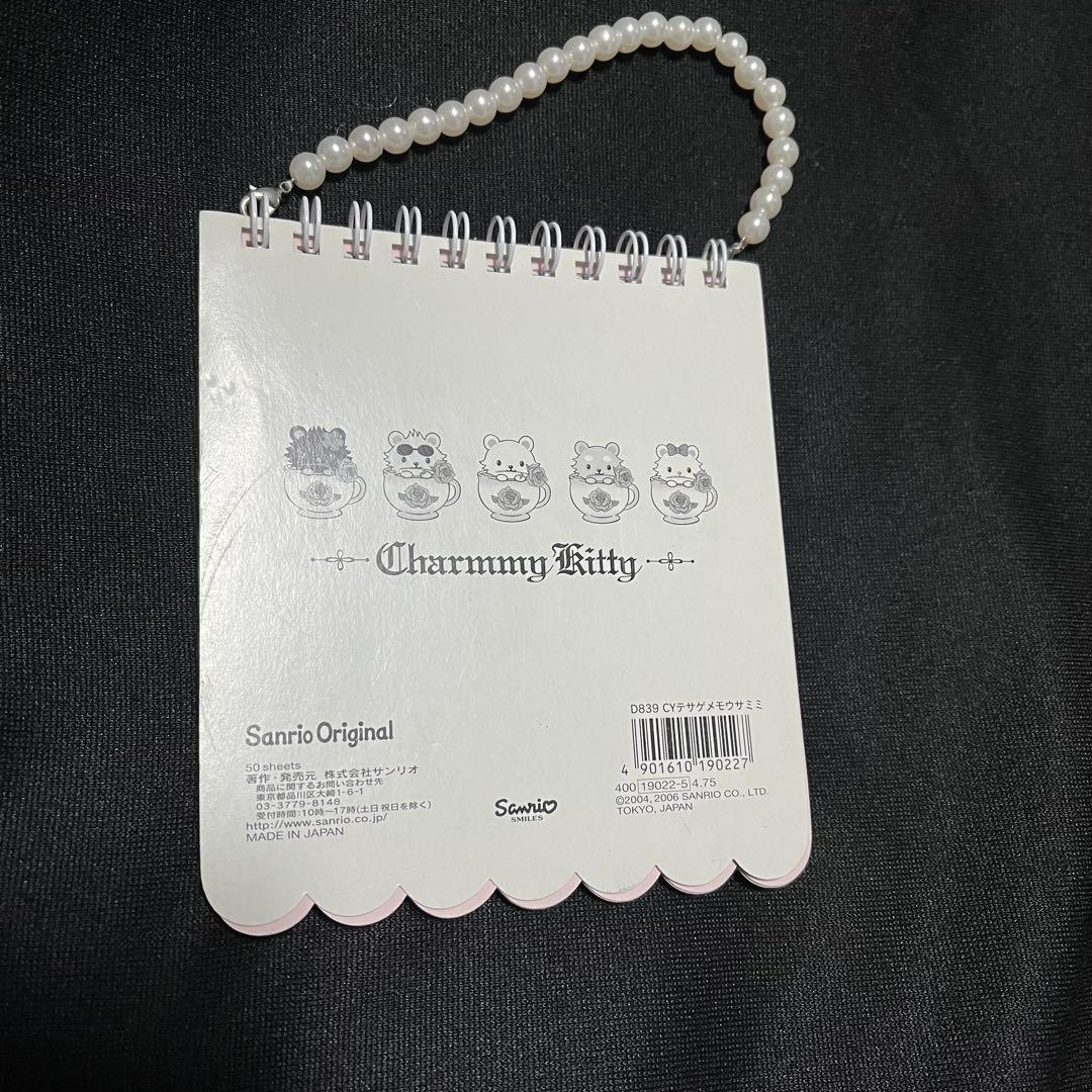 平成レトロ メモ帳 チャーミーキティとアドレス帳セット