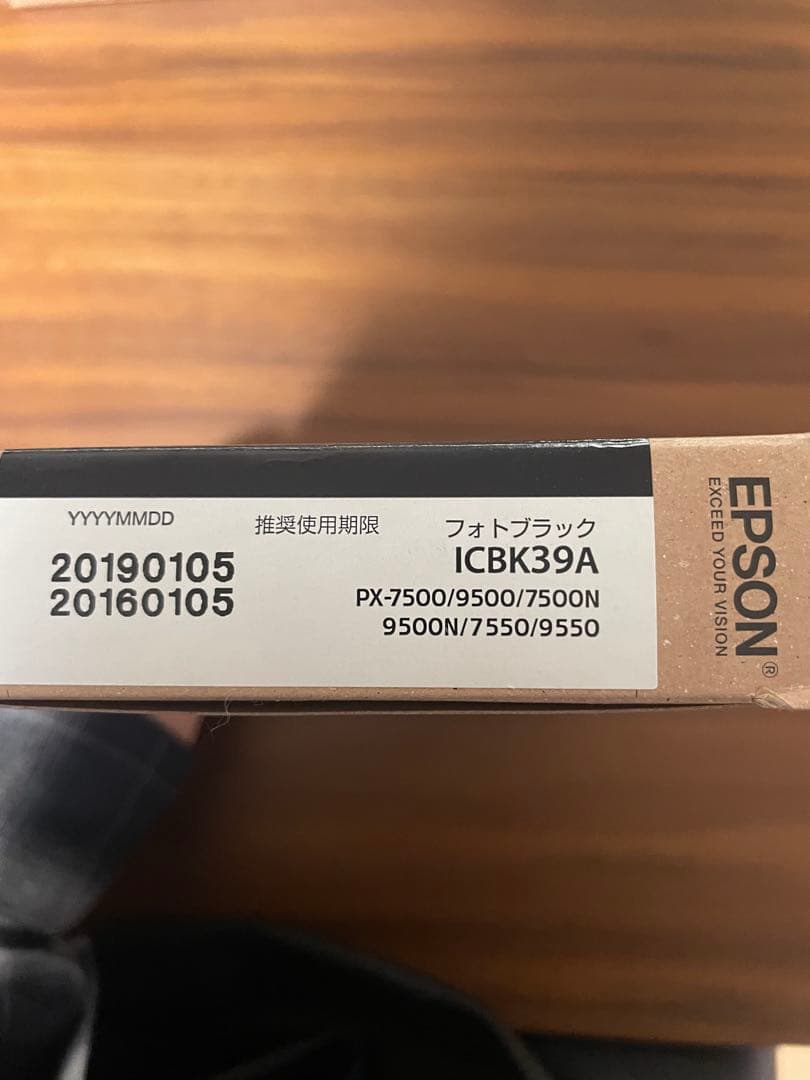 EPSON インクカートリッジ4点set