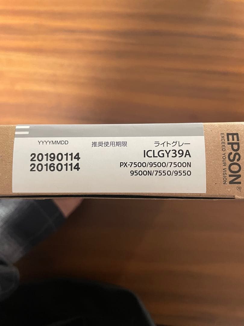 EPSON インクカートリッジ4点set