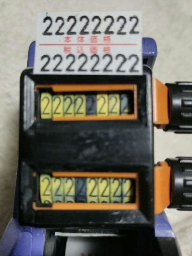 SATO　ハンドラベラー　UNO 2W　サトー