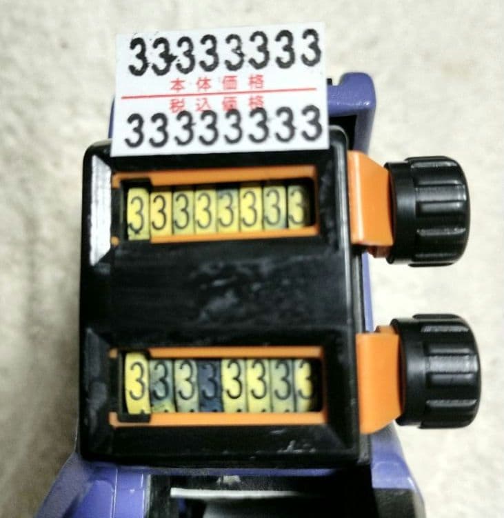 SATO　ハンドラベラー　UNO 2W　サトー