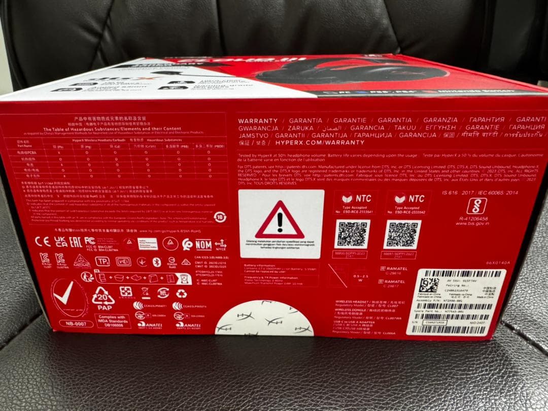 ヘッドホン HyperX Cloud III - Gaming Headset