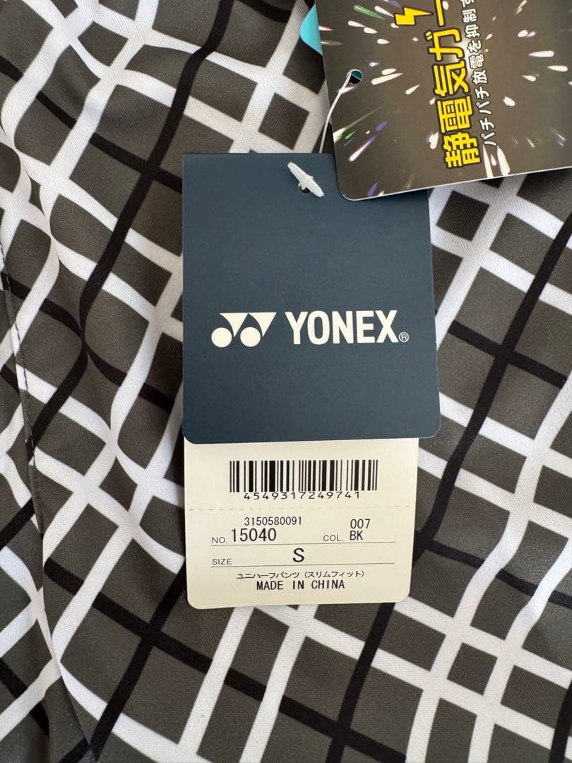 希少YONEX 新品・タグ付きハーフパンツ ワウリンカ選手着用モデル