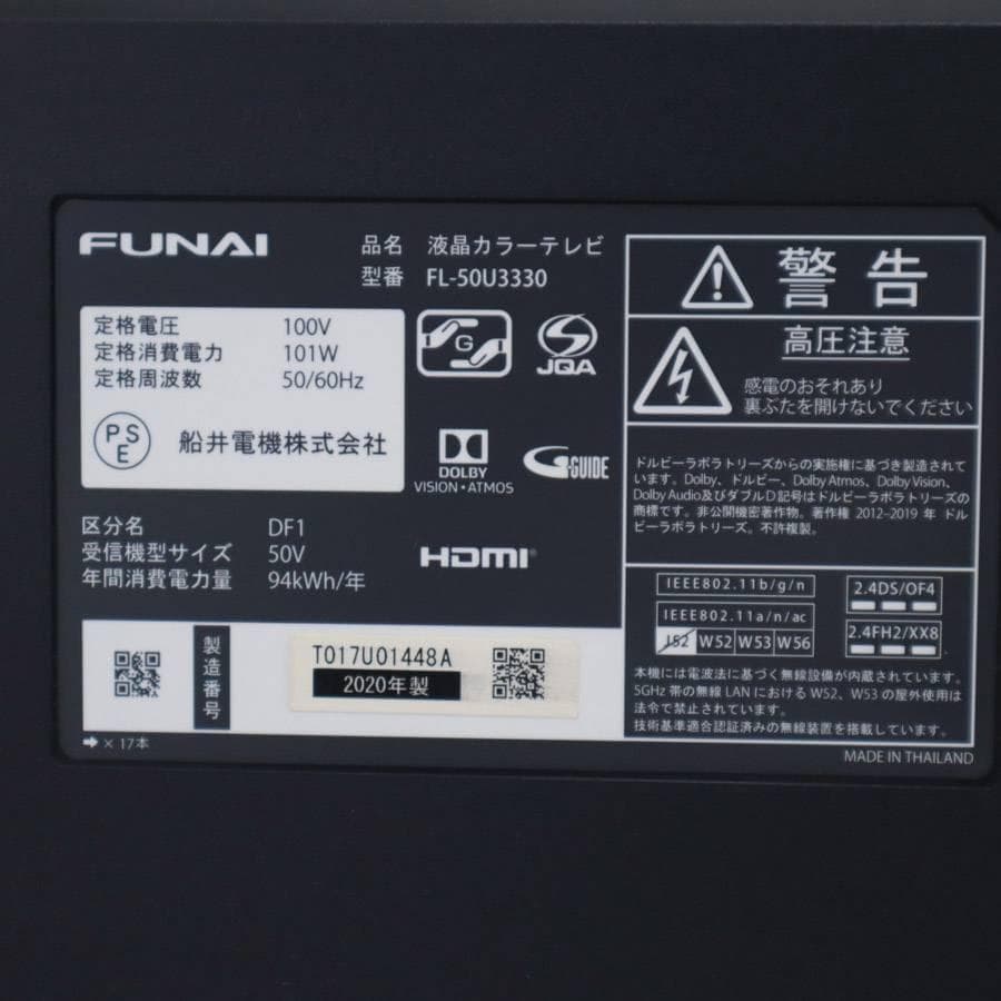値下20年製 フナイ 4K 50V型 液晶テレビ FL-50U3330リモコン付