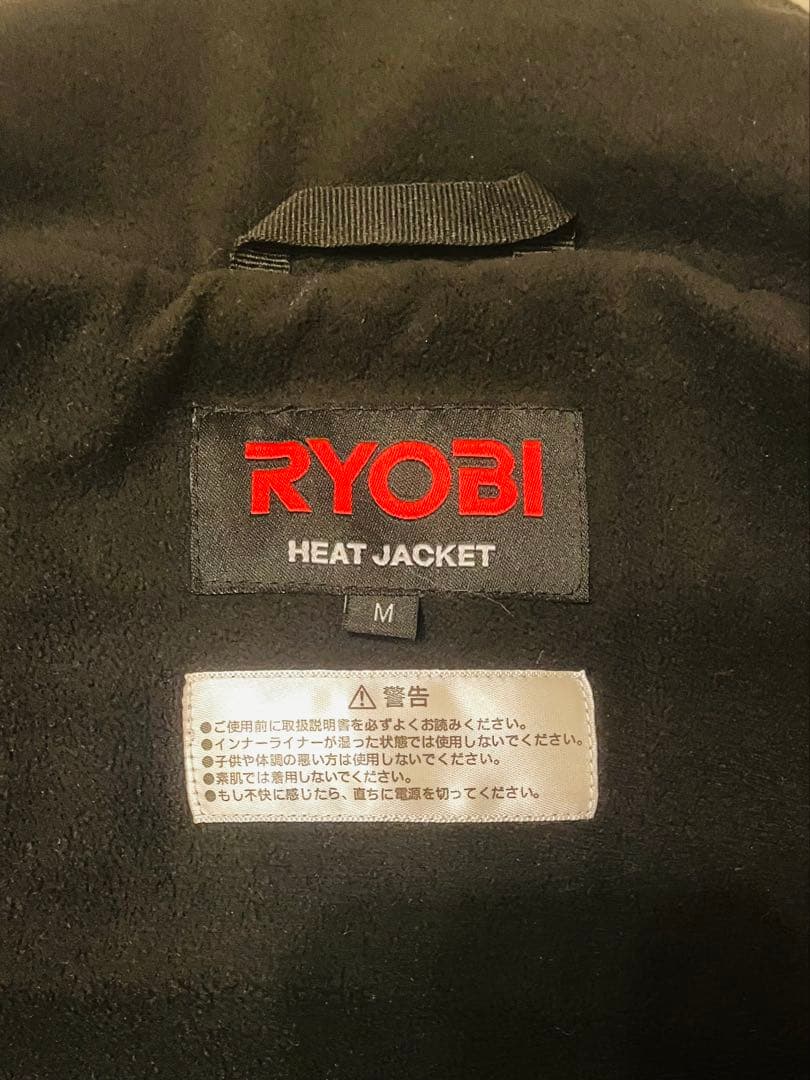 ★新品未使用★ジャケットのみ　リョービ　充電式ヒートジャケット　サイズM