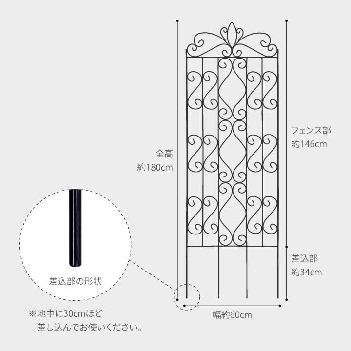 タカショー G-Story　デザイントレリス 1800 /B