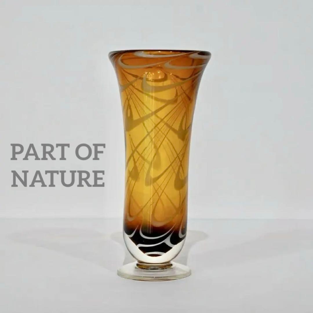 PART OF NATURE 海外 ヴィンテージ　フラワーベース 花瓶