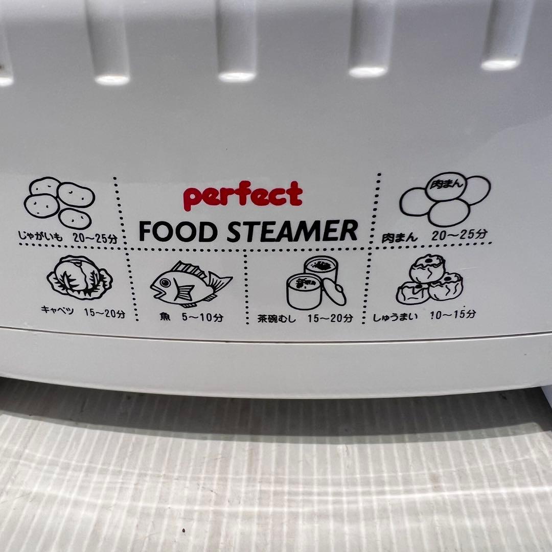 perfect FOOD STEAMER 電気蒸し器 KF-15A 調理器具