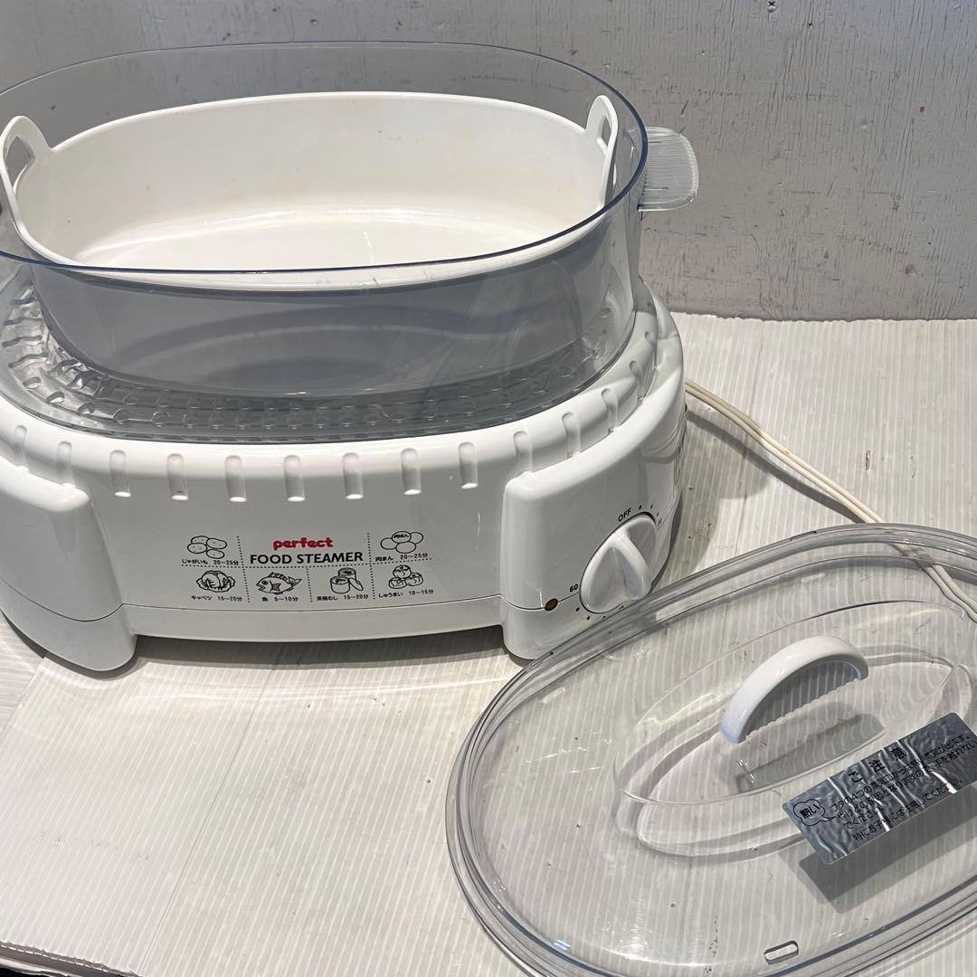 perfect FOOD STEAMER 電気蒸し器 KF-15A 調理器具