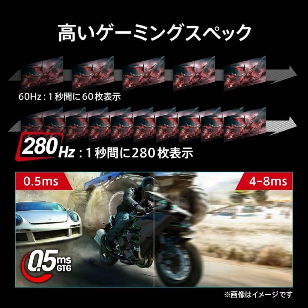 MSI 31.5インチ WQHD 280Hz 湾曲ゲーミングモニター