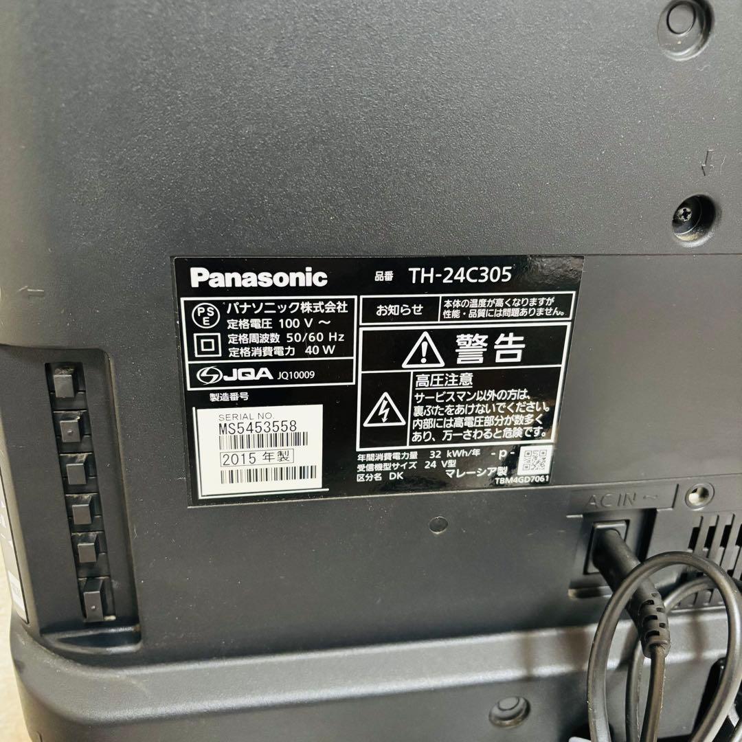 Panasonic 24インチ液晶テレビ TH-24C305 2015年製