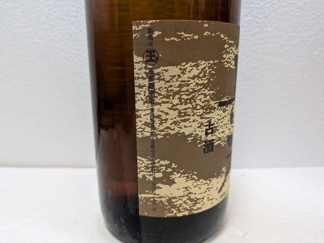 本場泡盛 北谷長老 古酒 43度