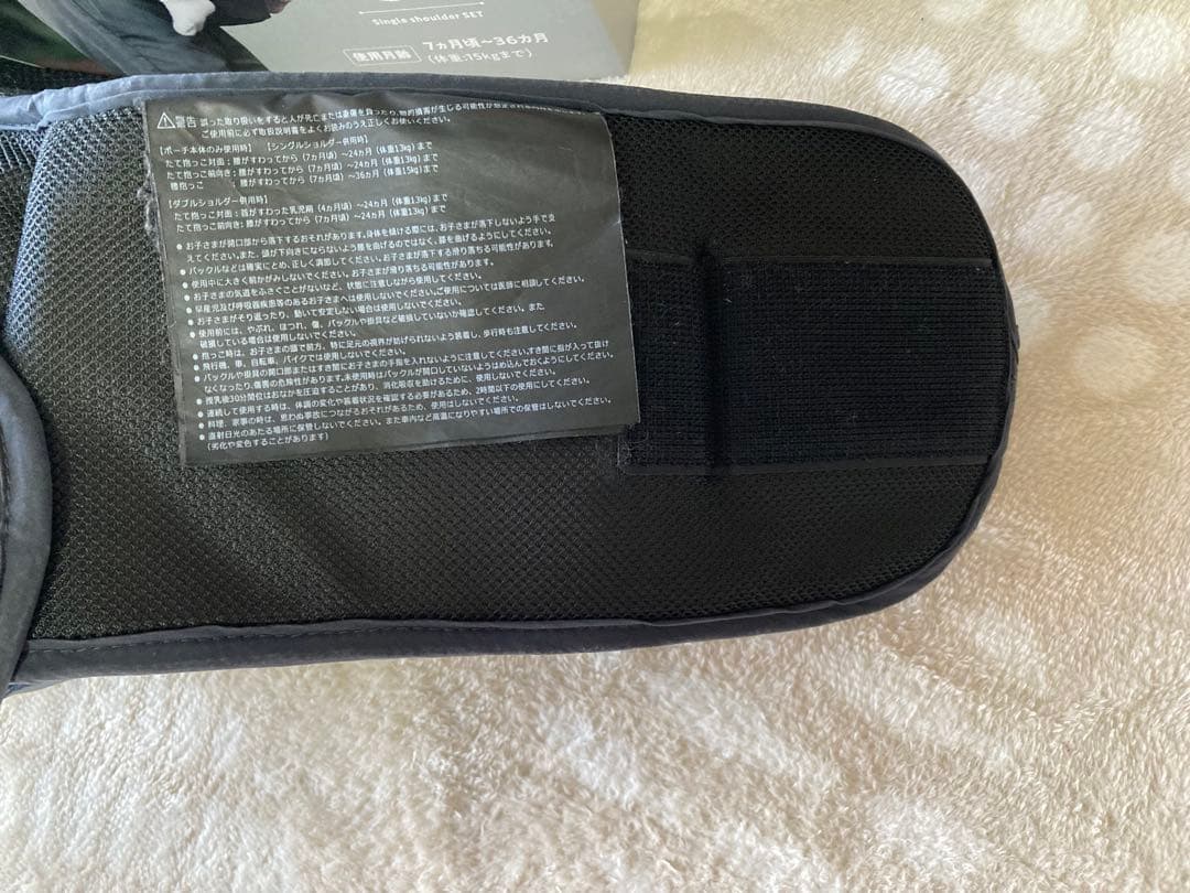 pittoresk ポルバン　アドバンス　ヒップシート　シングルショルダーセット