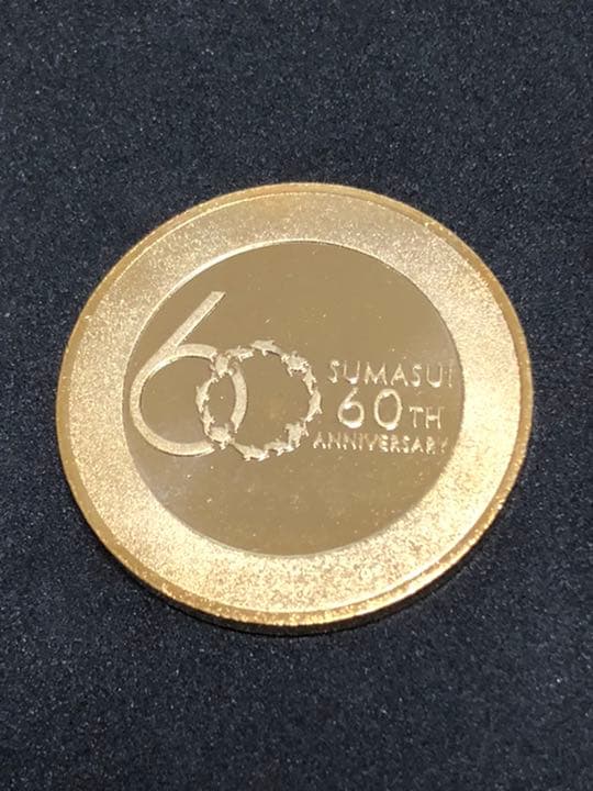 須磨水族館☆60周年★サカナ☆記念メダル★茶平工業