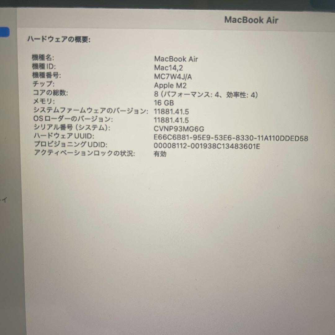 【14時までの購入で本日発送！】MacBook Air 2024 13㌅ M2