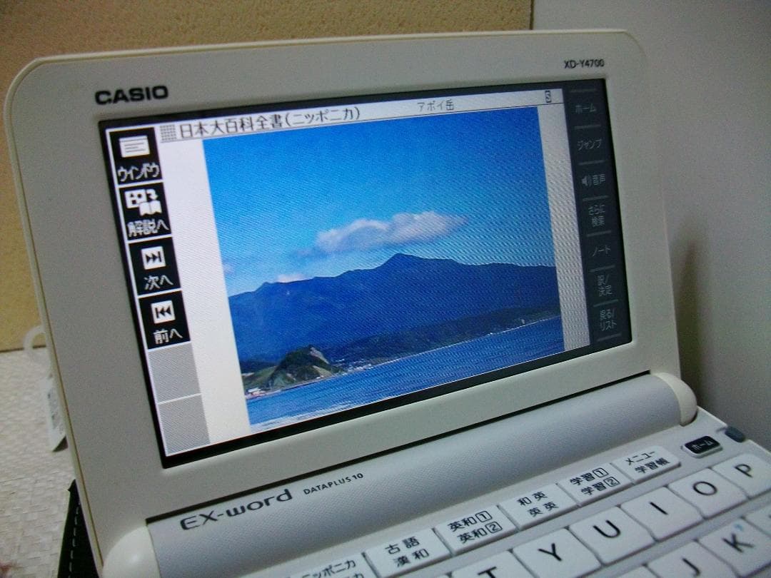 良品 電子辞書 CASIO EX-word Yシリーズ