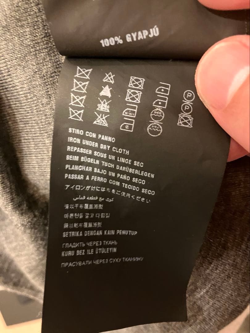 2012 PRADA Vネックニット　イタリア製　ブラウン×グレー