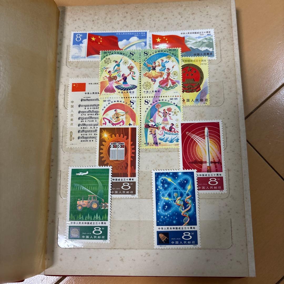【中国切手】　コレクション