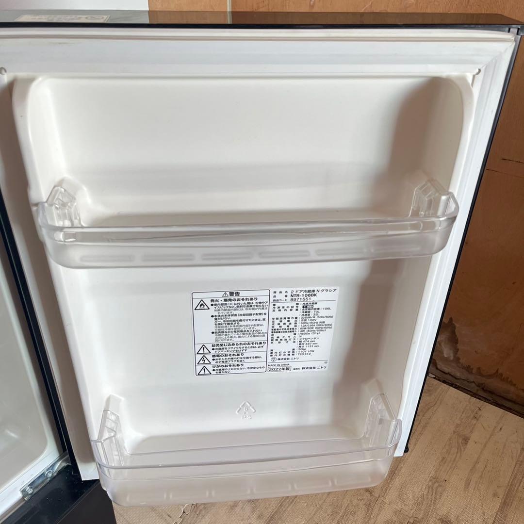 【シャンシャン】配送設置無料　冷蔵庫　ニトリ　22年　最新