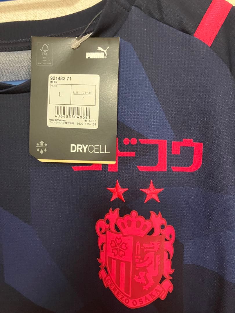 ♦︎新品♦︎20大久保Lサイズセレッソ大阪リミテッドユニフォーム