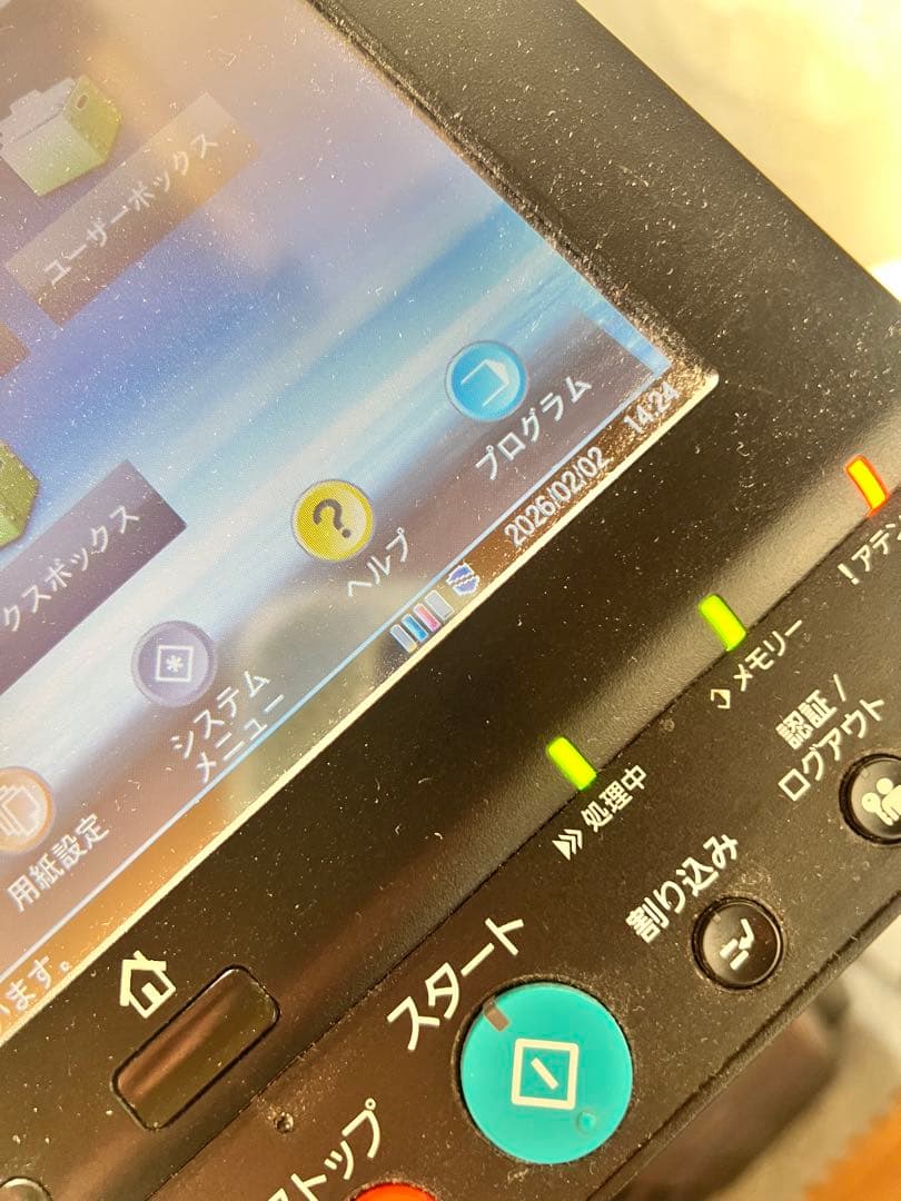 京セラTASKalfa 3252ci カラー複合機