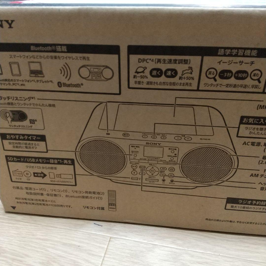 SONY ZS-RS81BT ラジカセ新品未使用未開封