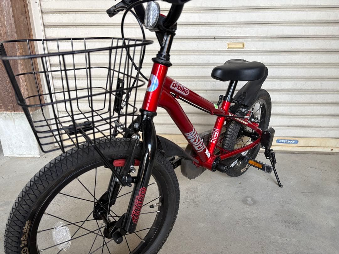 d-bike ディーバイク 16インチ 子供用 自転車 補助輪付き キッズ