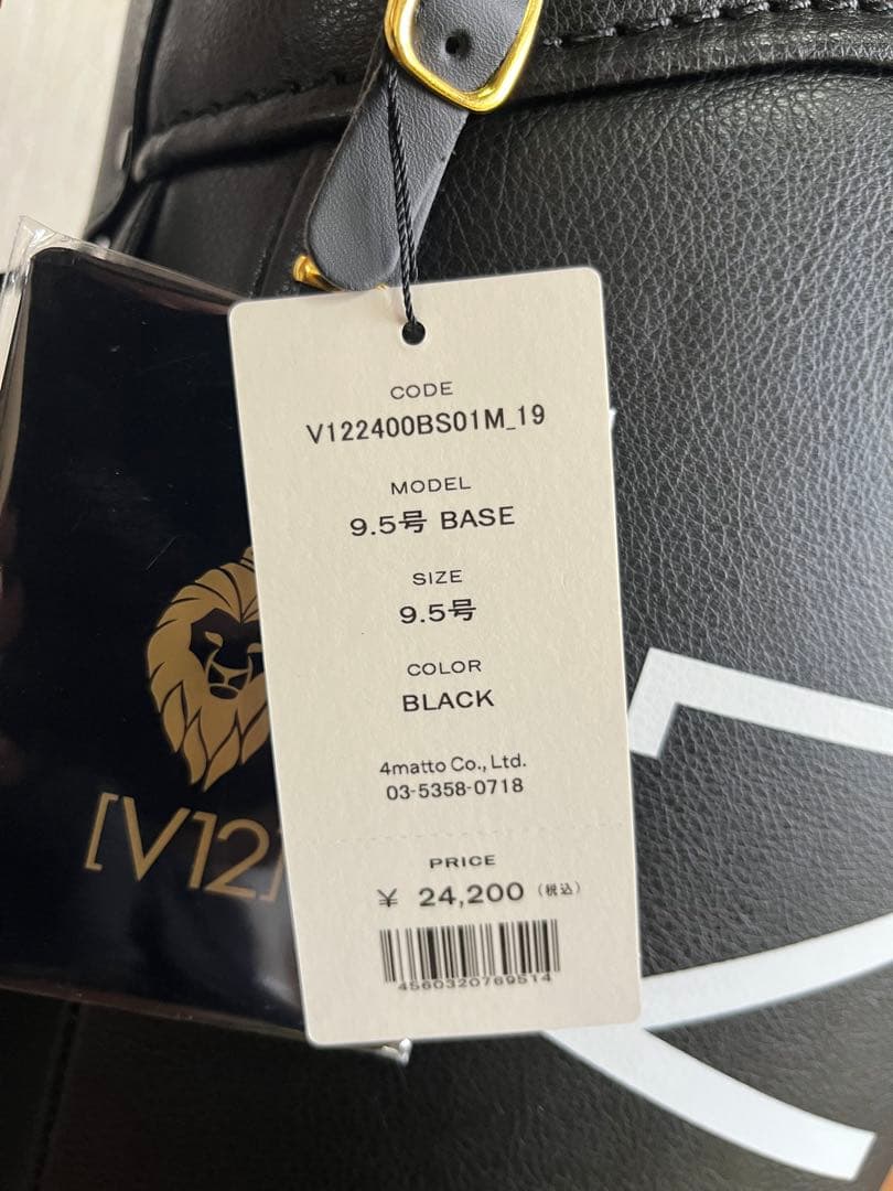 V12 着せ替えカバーのみ　迷彩柄