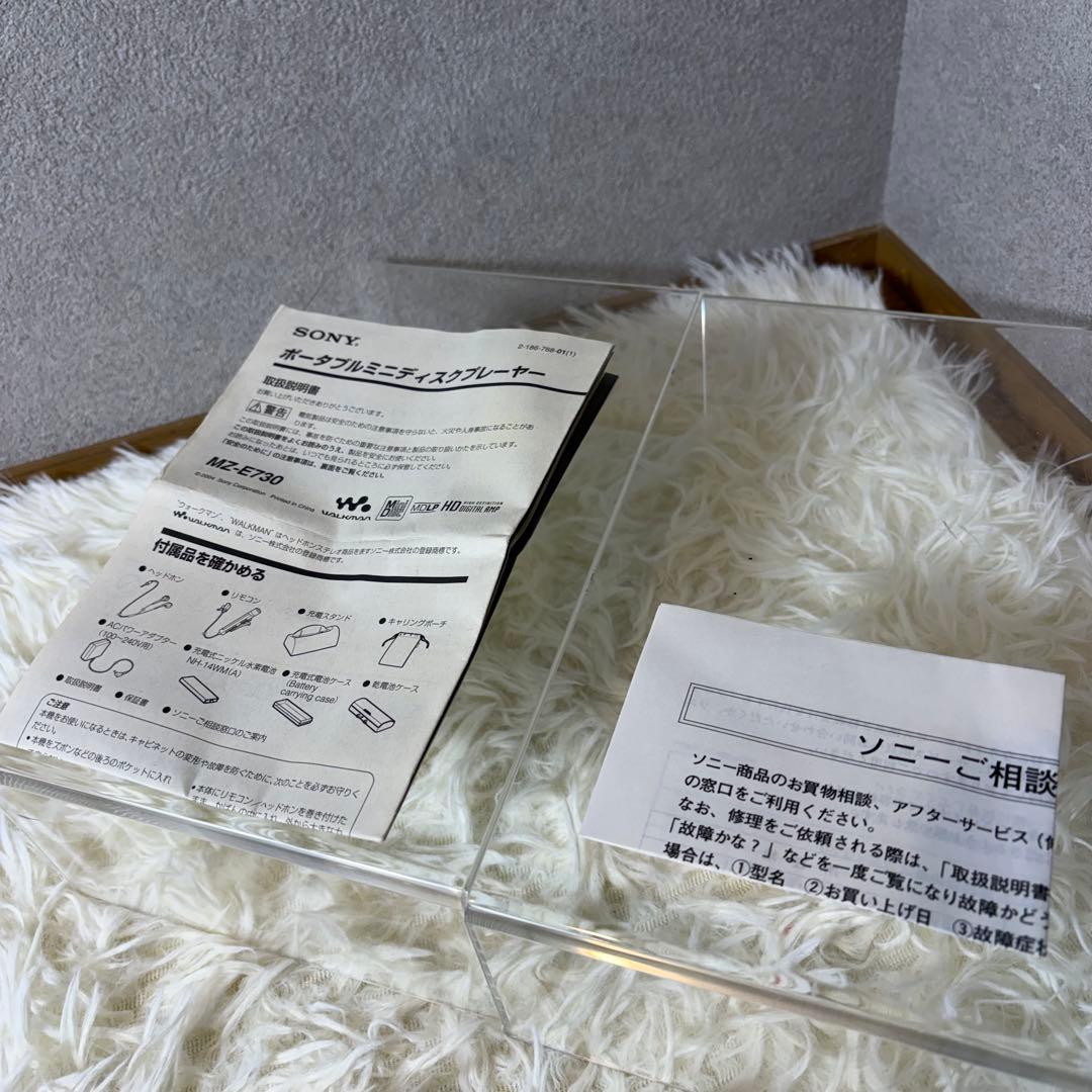 【希少カラー】SONY MDウォークマン MZ-E730 オレンジ