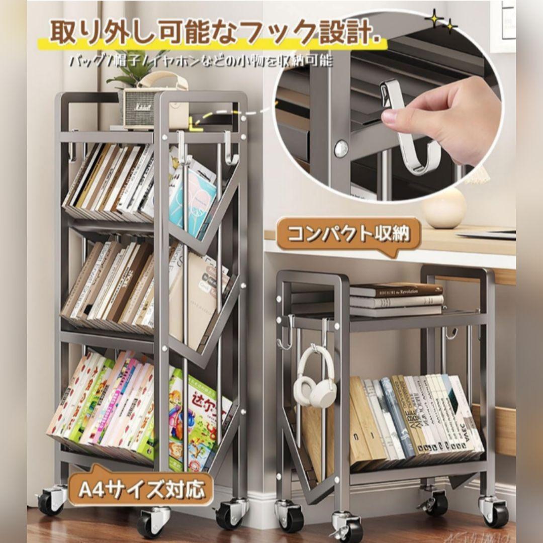 ファイルラック 5段 幅90cm ファイルワゴン 本棚 キャスター付き A4 白