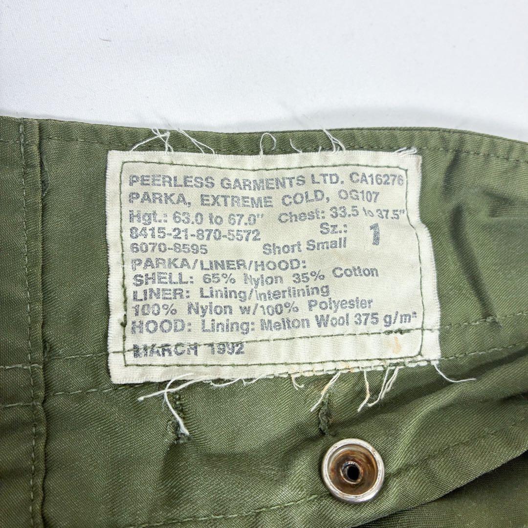 カナダ軍 ECW コンバットパーカー モッズコート S-S