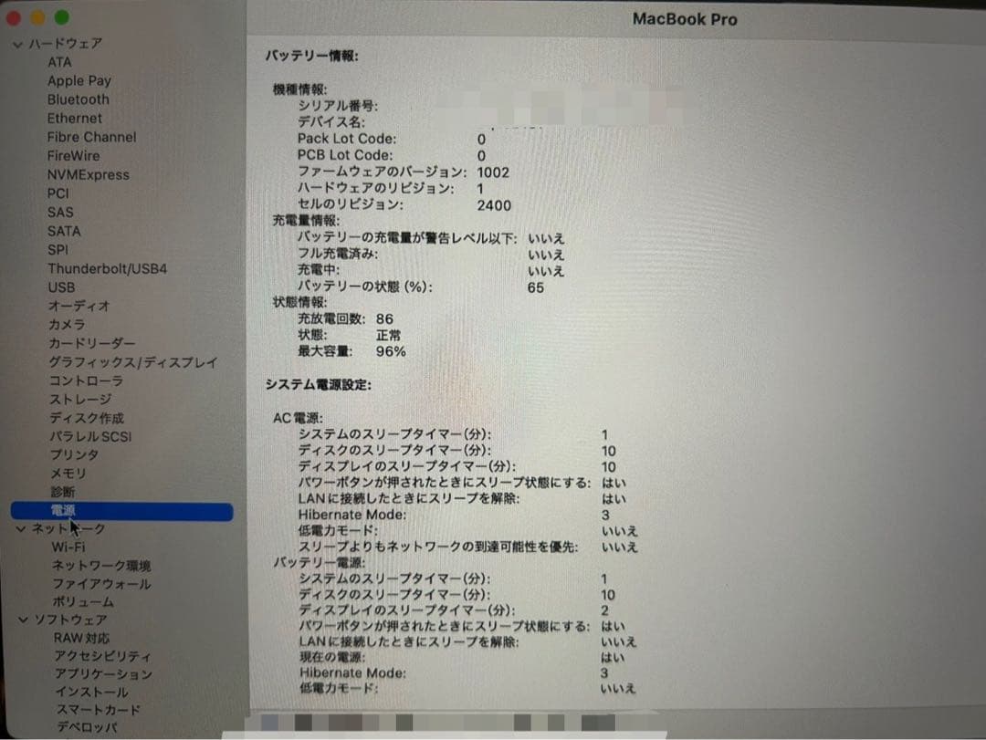 Apple MacBook Pro13インチスペースグレーM22022