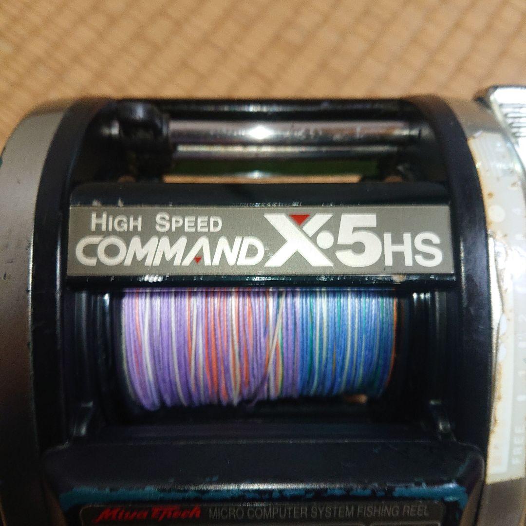 ミヤエポック　コマンダー　X-5HS