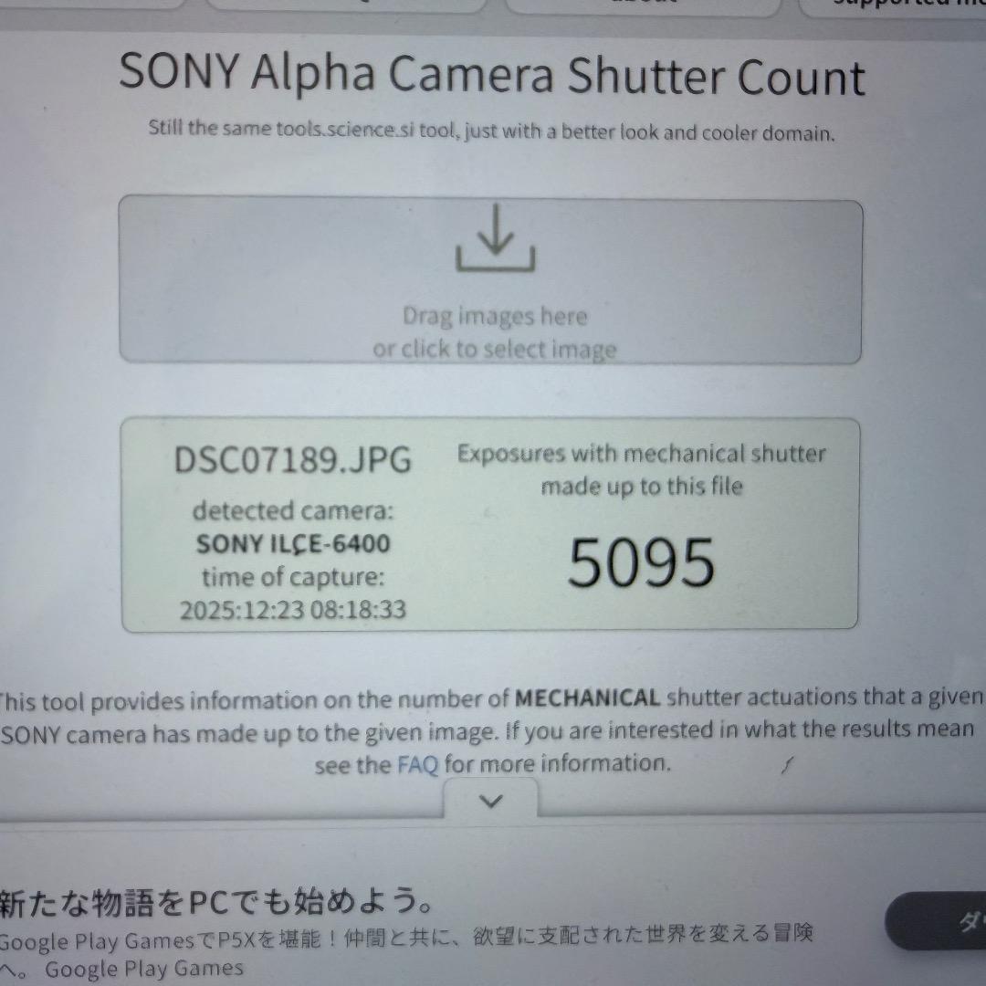 ちゃんぽん様)SONY α6400 + SIGMA 16mm F1.4