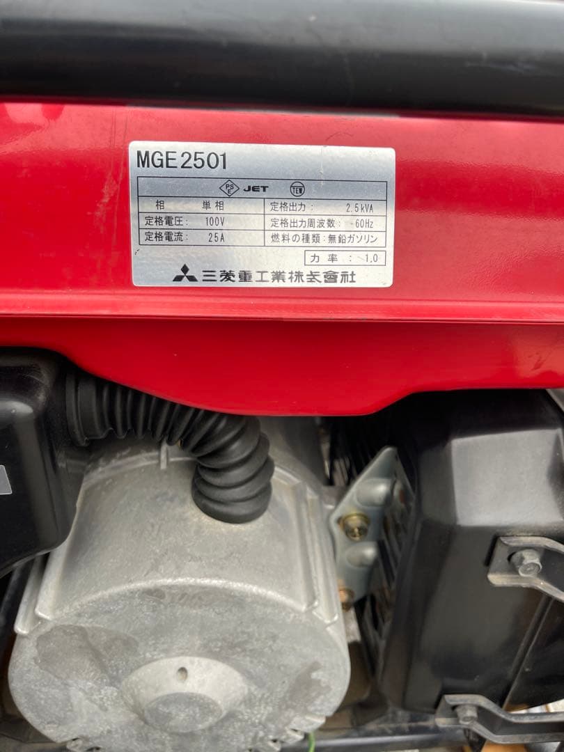 ポータブル発電機 赤 ガソリン