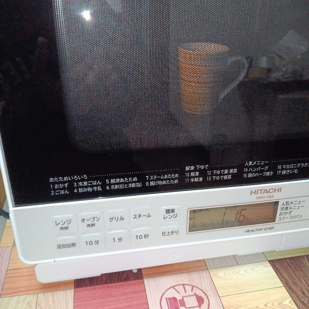 日立オーブンレンジ ヘルシーシェフ MRO-S8A 2022年製✨高年式格安美品