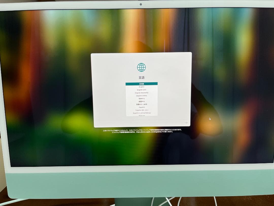 Apple iMac 24インチ M1 メモリー16GB SSD512GB美品