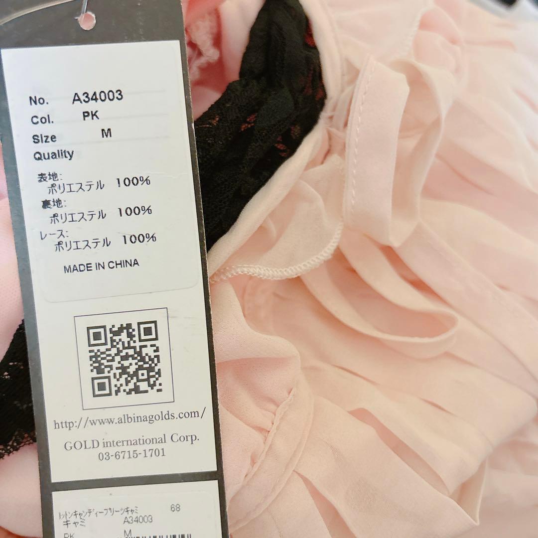 平成ギャル✨入手困難！！ゴールズ　コットンキャンディープリーツキャミ　Mサイズ